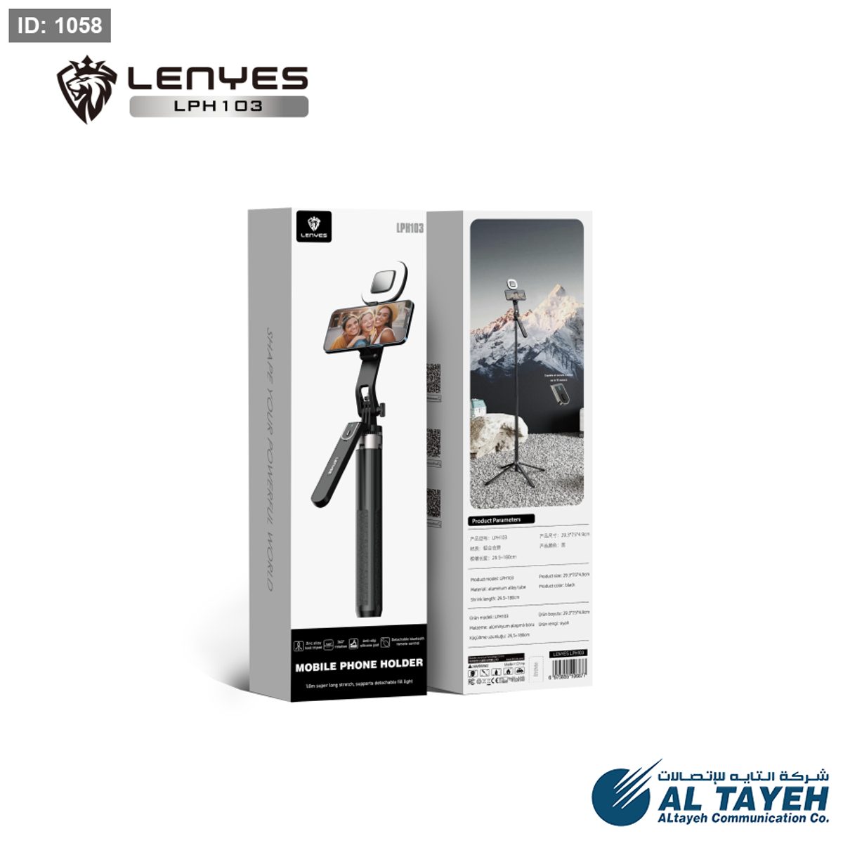 LENYES LPH103