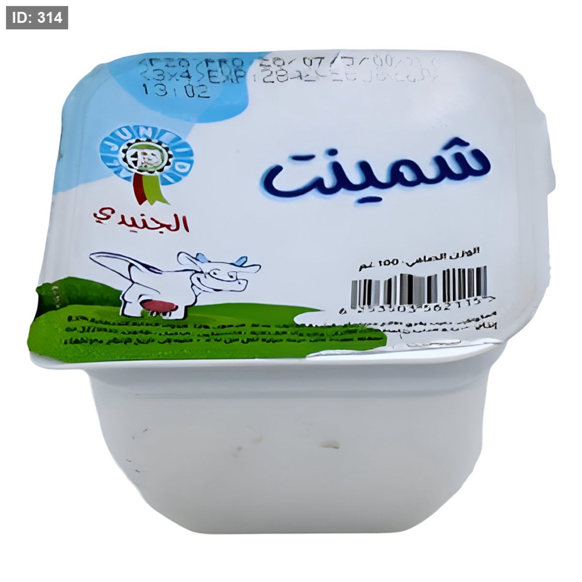 الجنيدي شمينت 100 غم