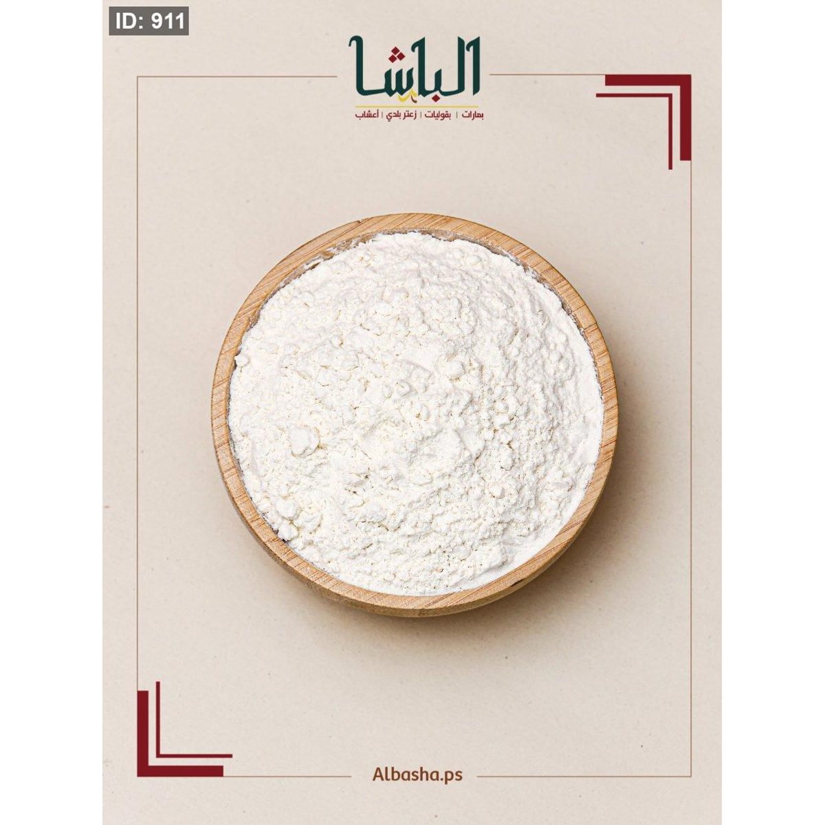 طحين شعير