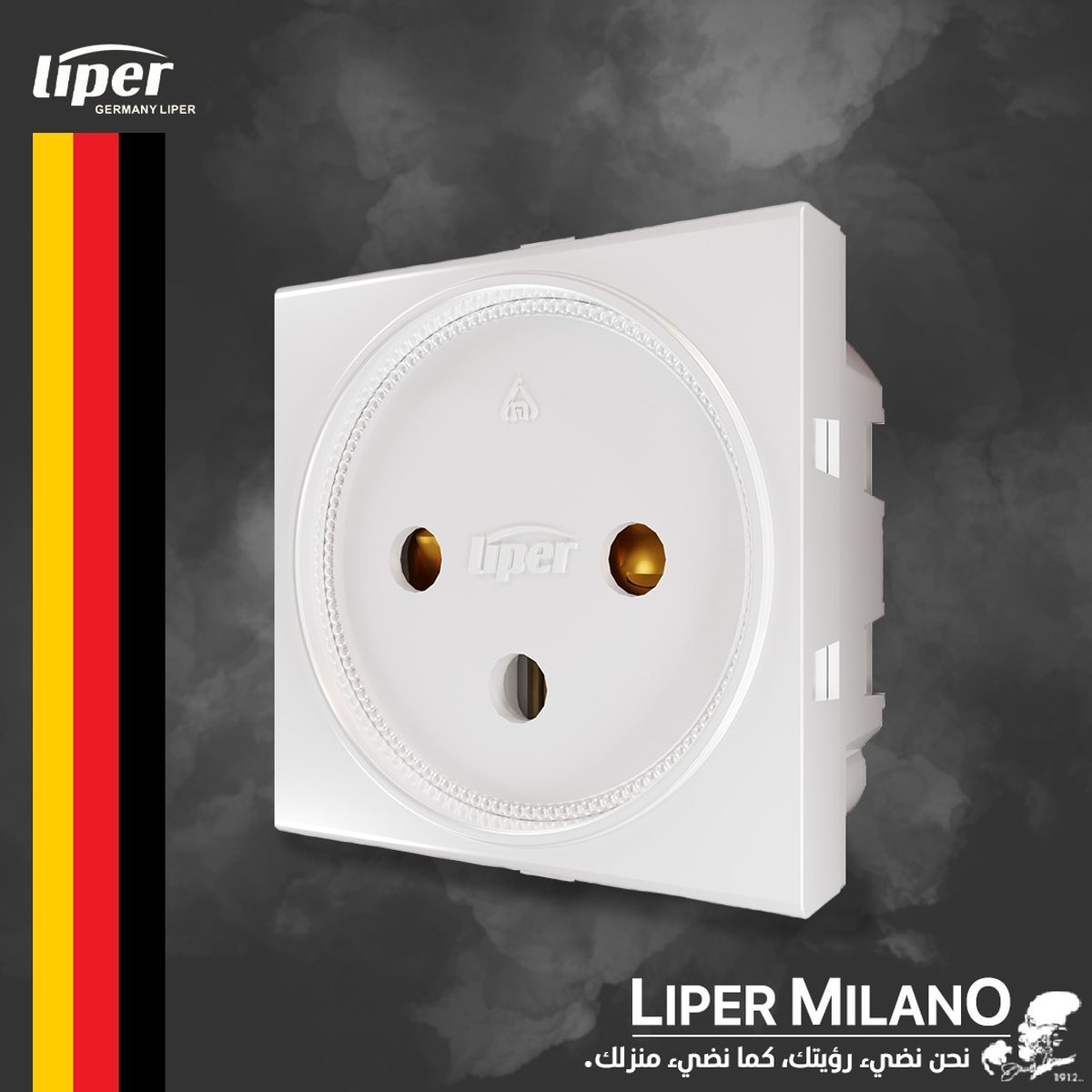 ابريز ابيض LIPER MILANO