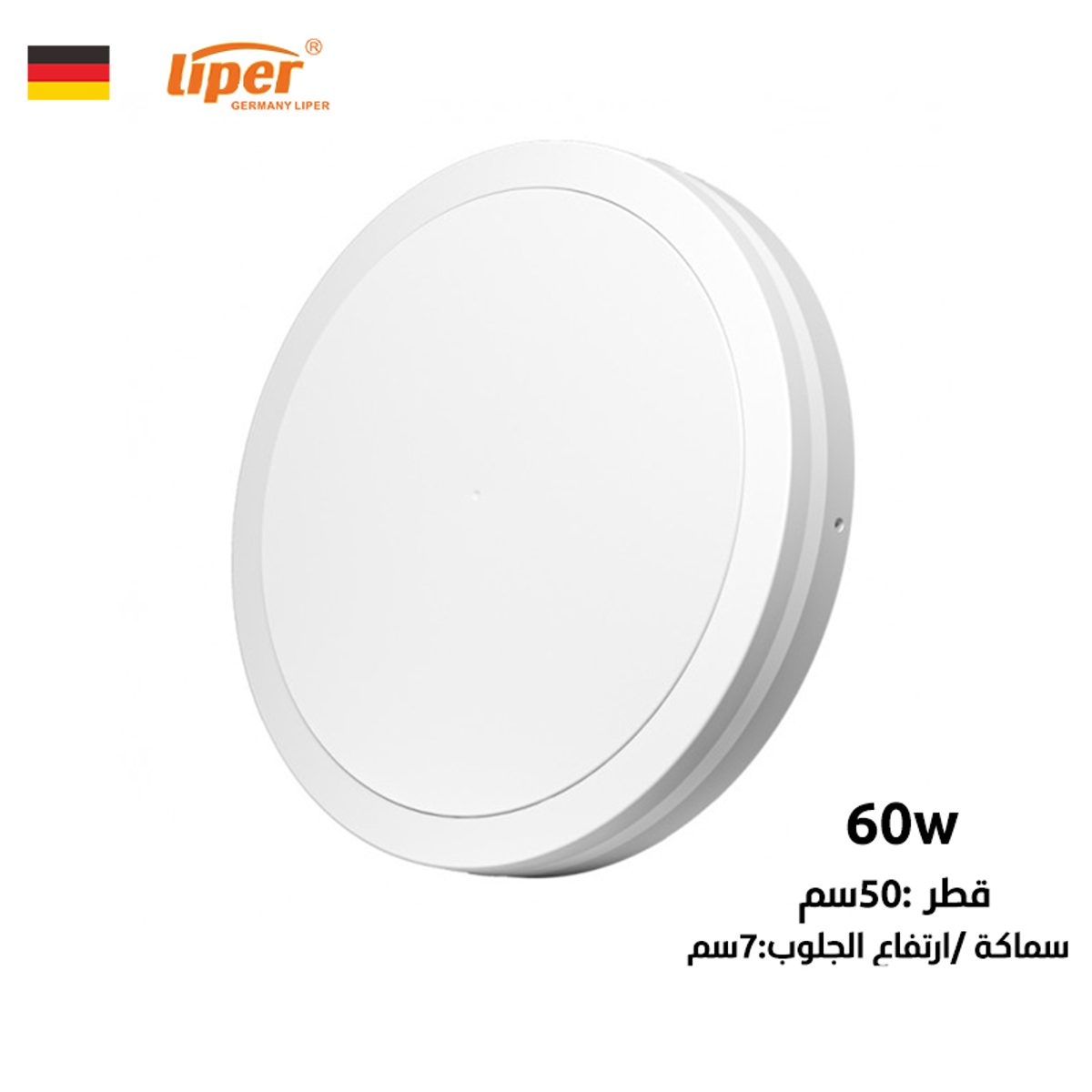 جلب مطري خشبي لد متغير لون مع ريموت LIPER ALFA 60W IP65 2