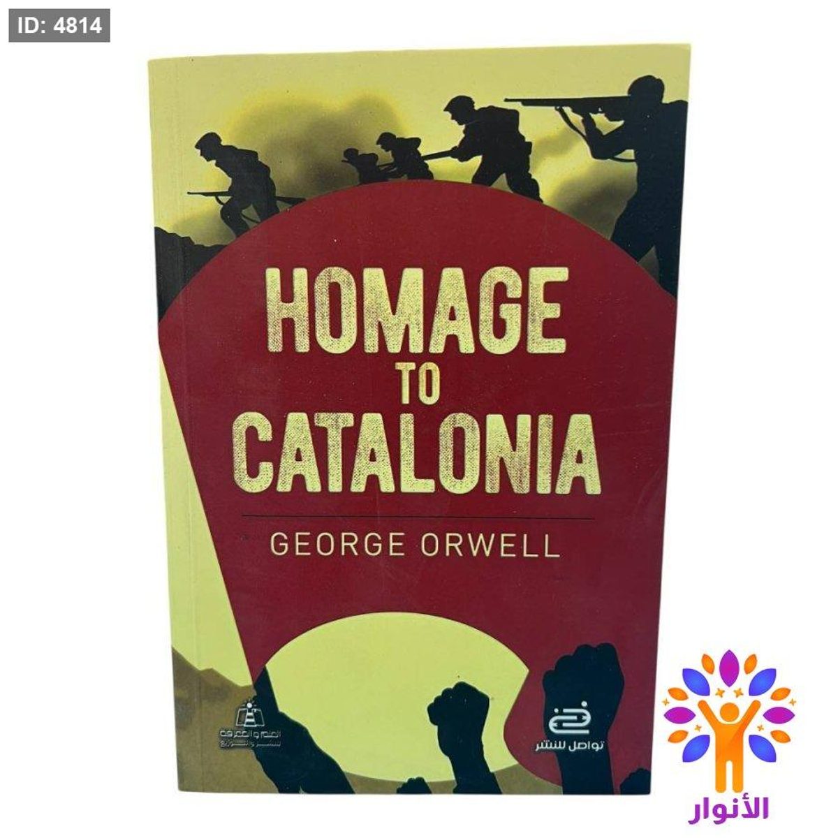 Homage to Catalonia