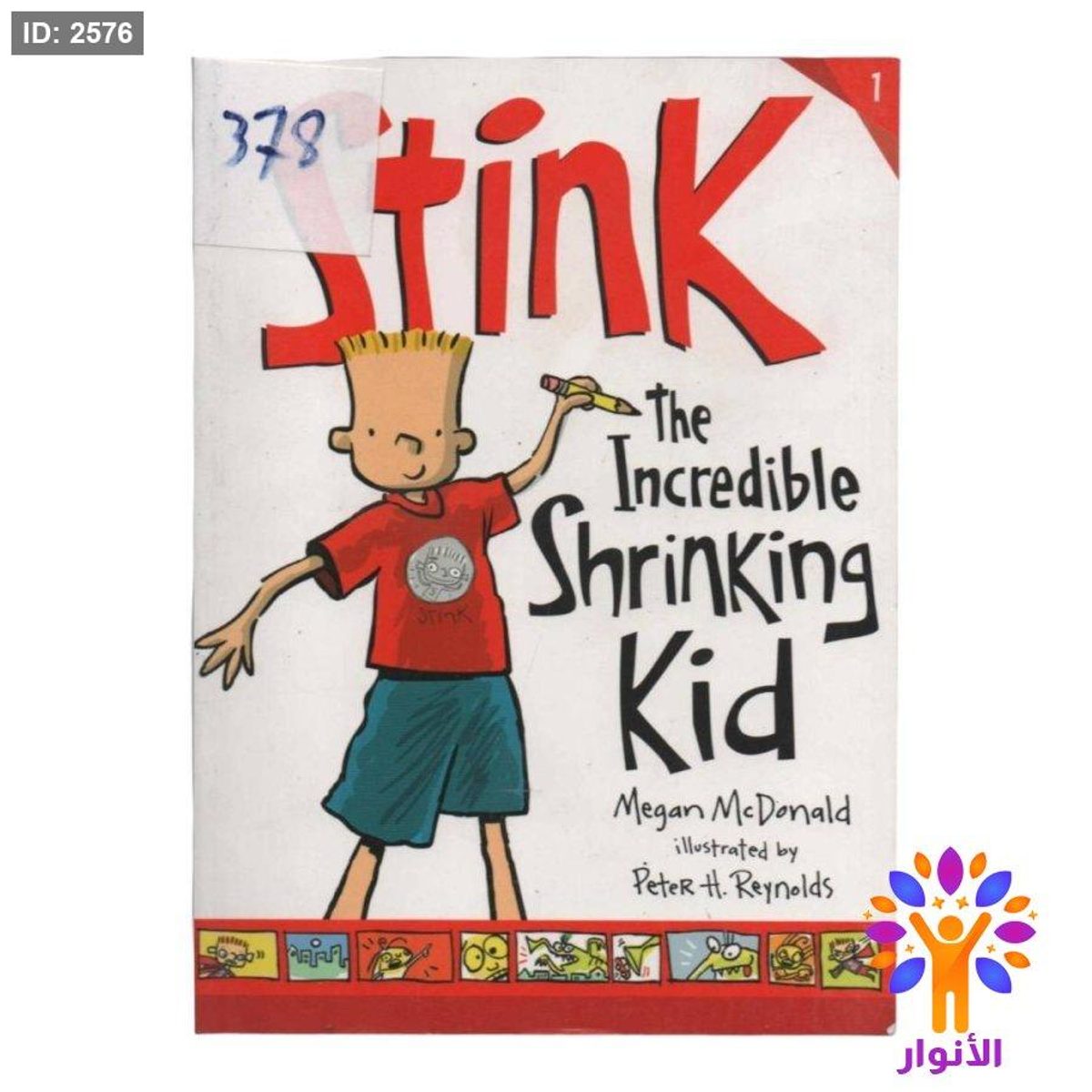 Stink The Incredible Shrinking Kid
