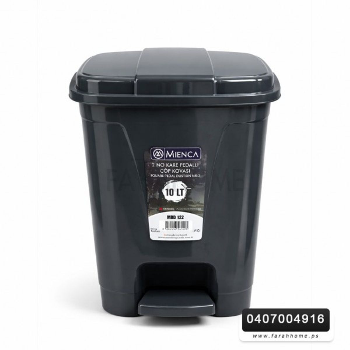 سطل مهملات بلاستيك دعسة 10 لتر