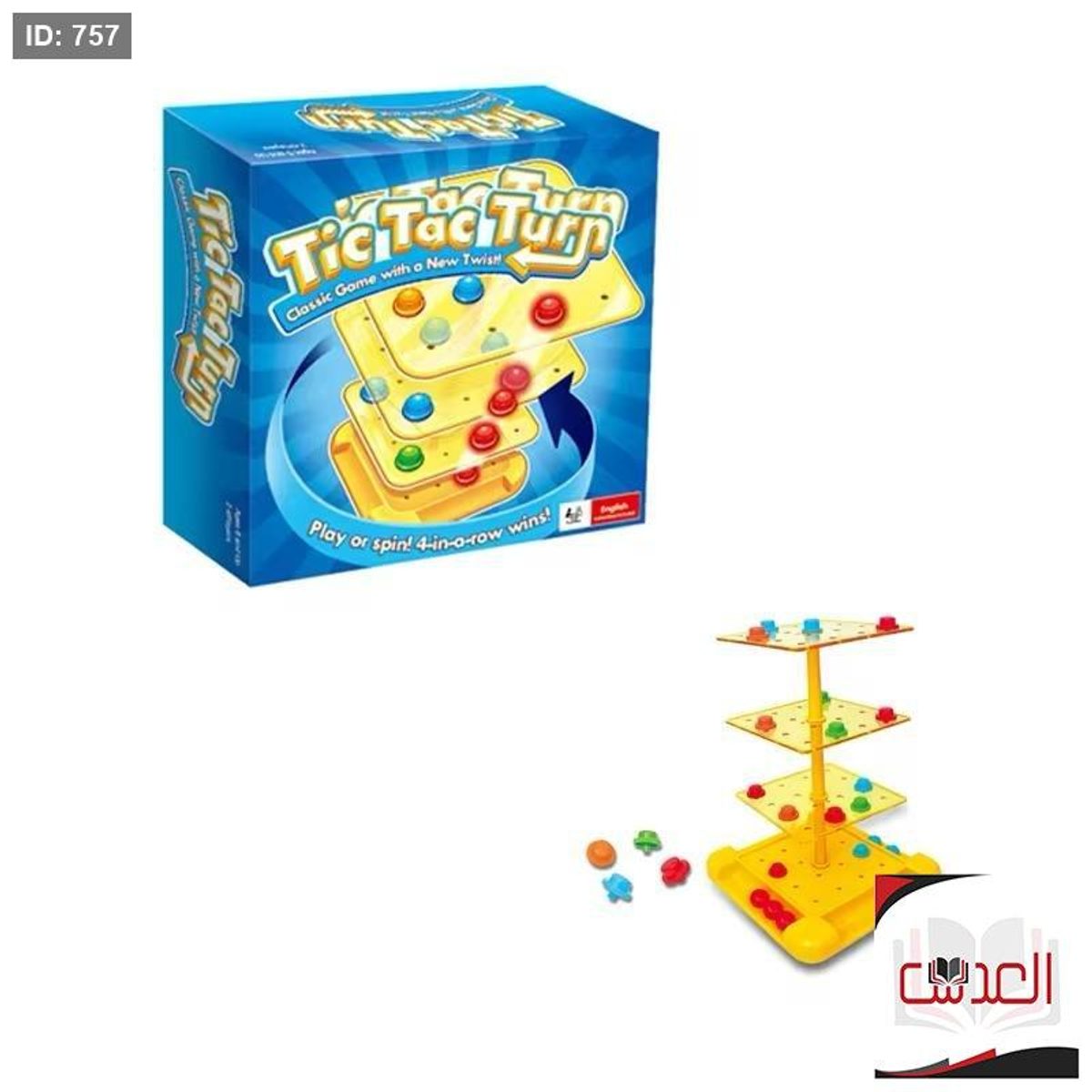 لعبة تعليمية - TIK TAC