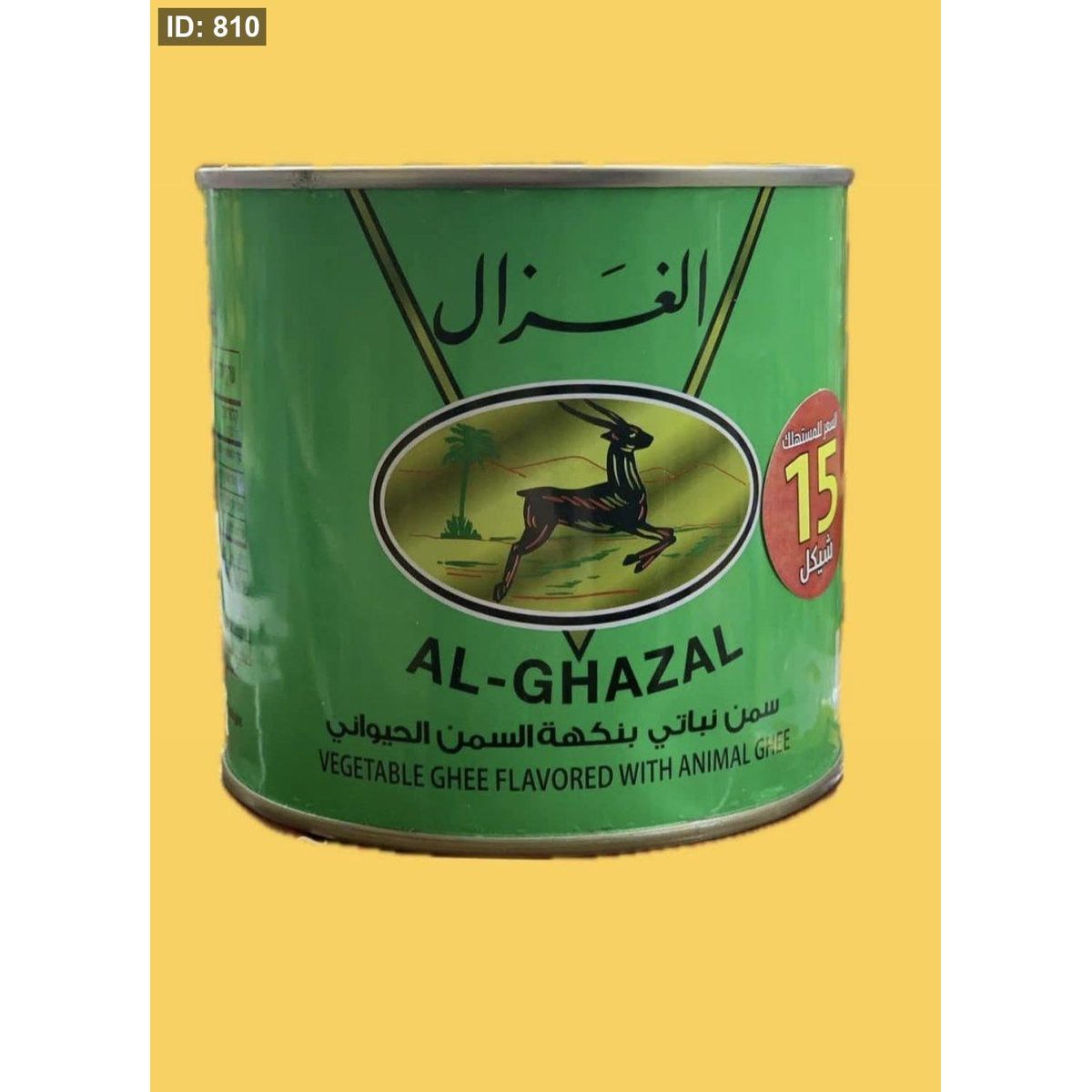 سمنة نباتية بنكهة السمن الحيواني