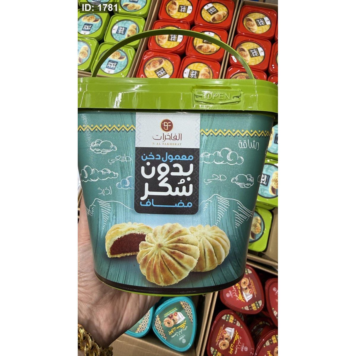 معمول محشي تمر بالدخن خالي من السكر وزنها 500 غرام