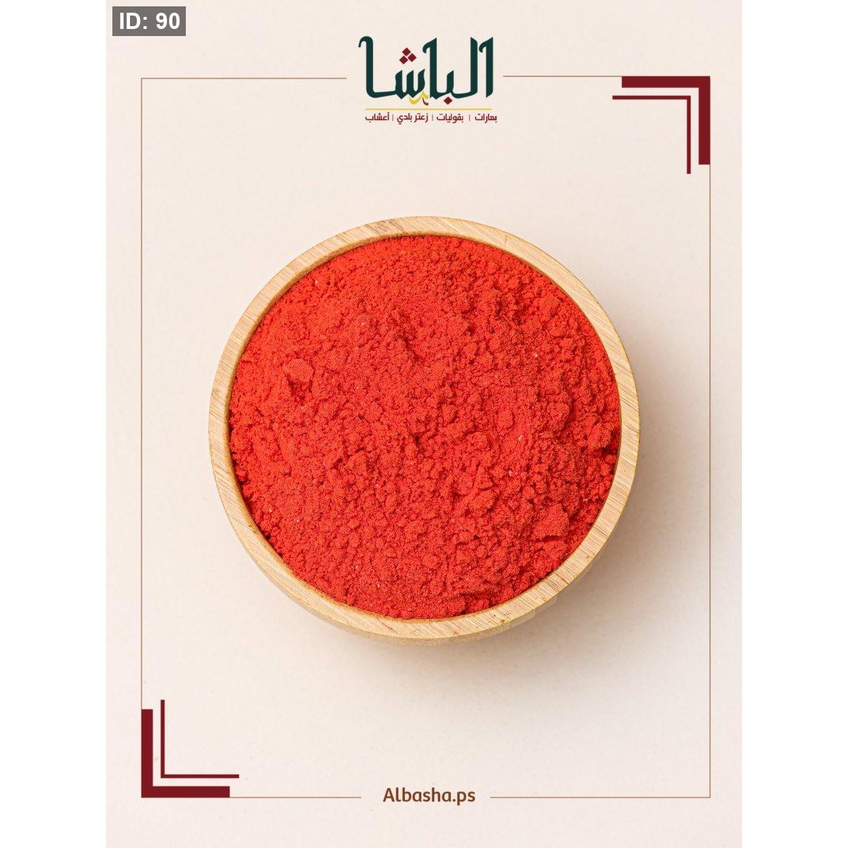 بهار جبنة شدر