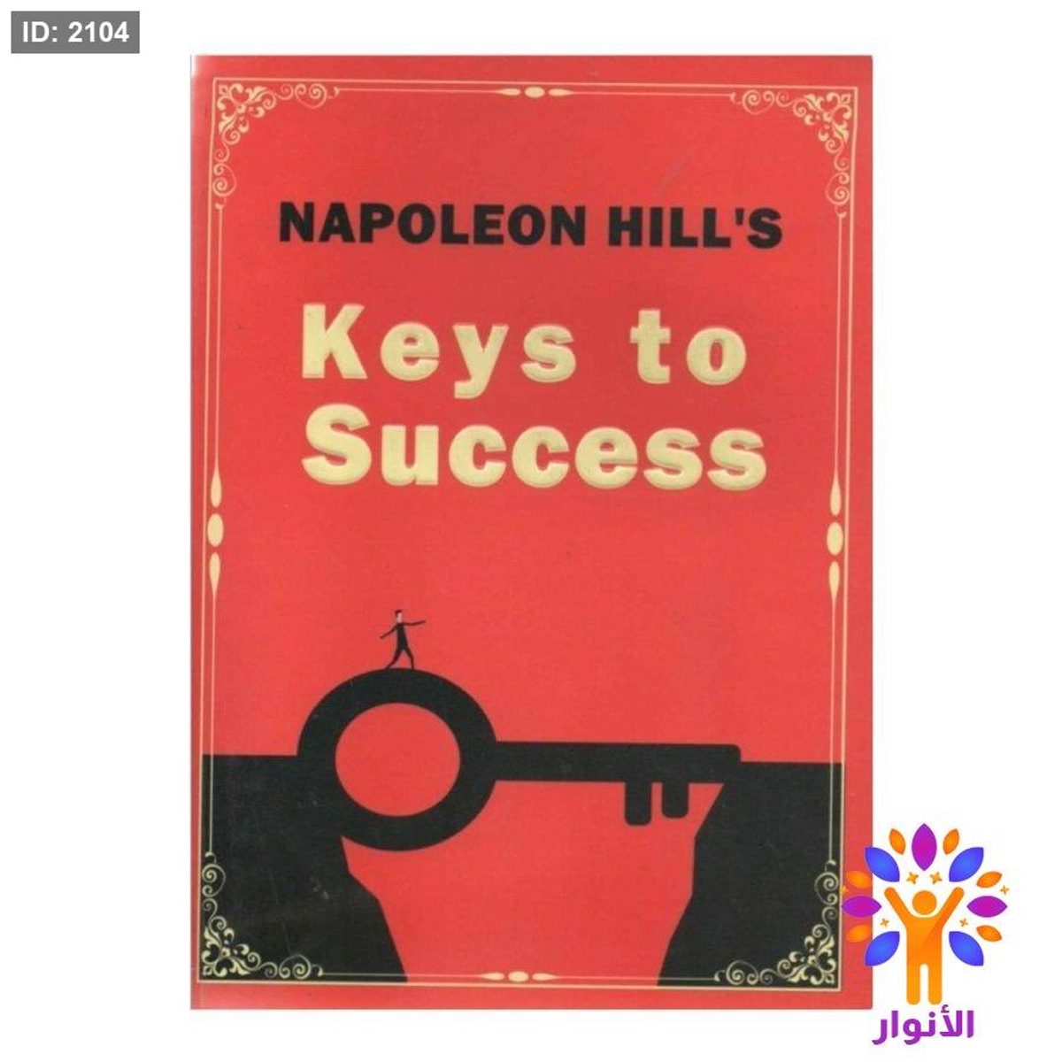 Keys to Success