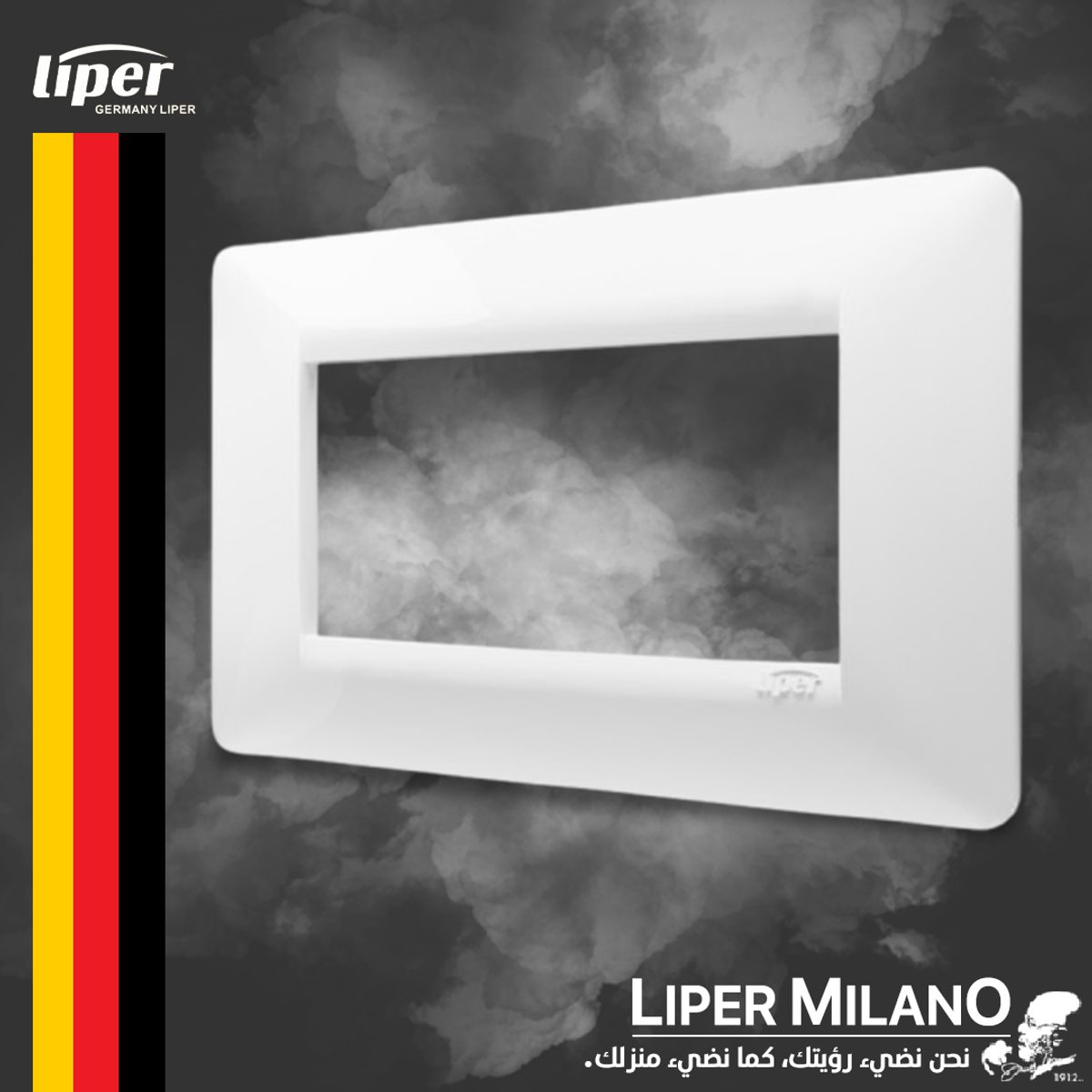 اطار ابيض رباعي LIPER MILANO