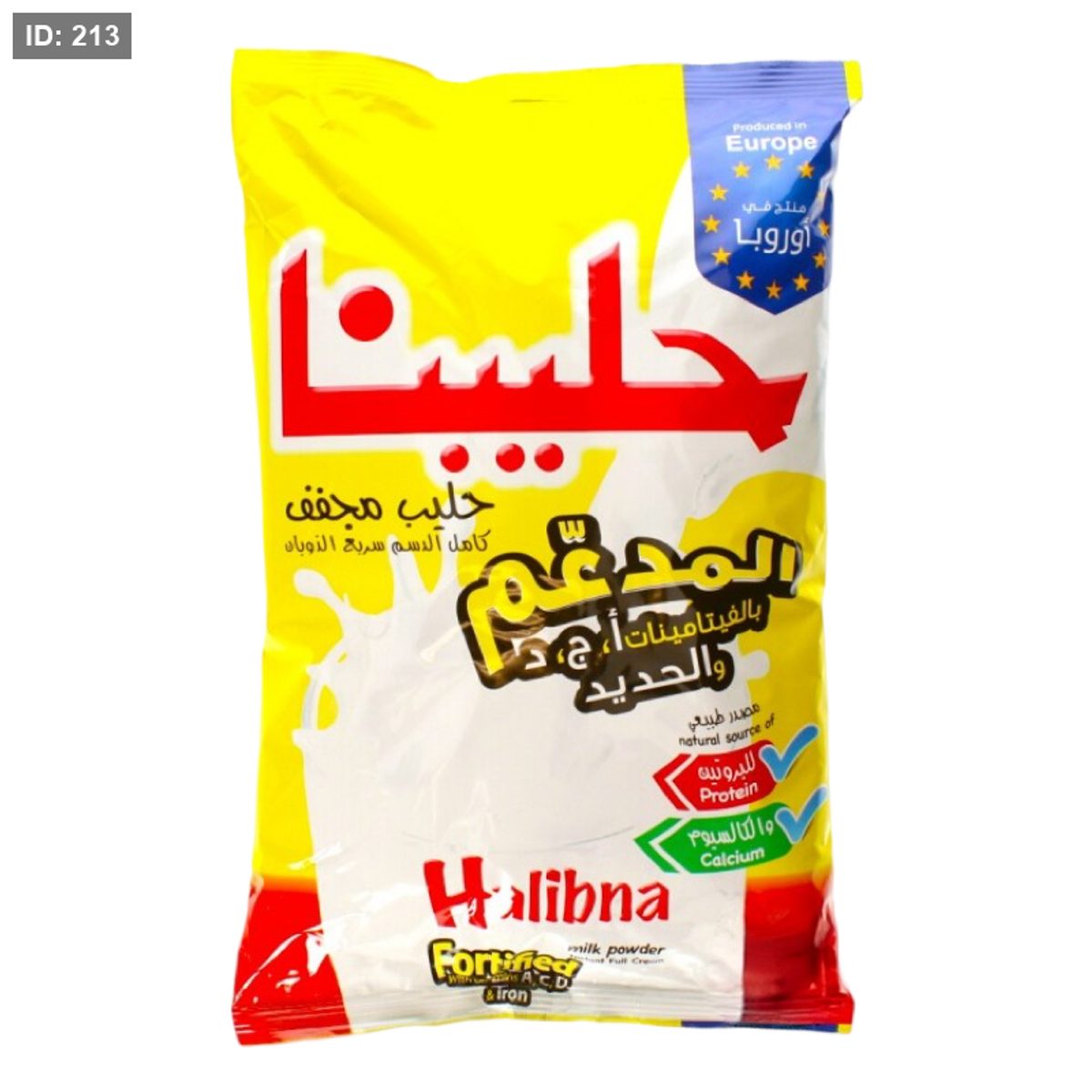 حليبنا حليب 800 غم