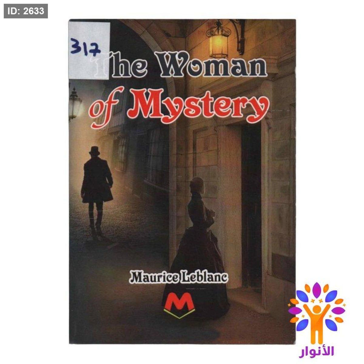 The Woman of Mystery