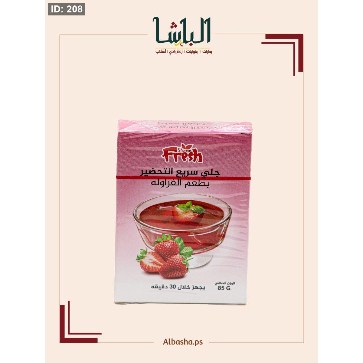 جلي فراولة