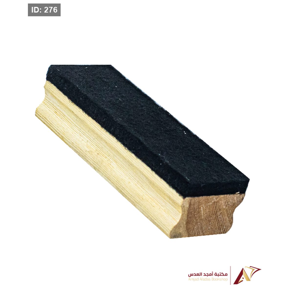 ممحاة لوح طباشير