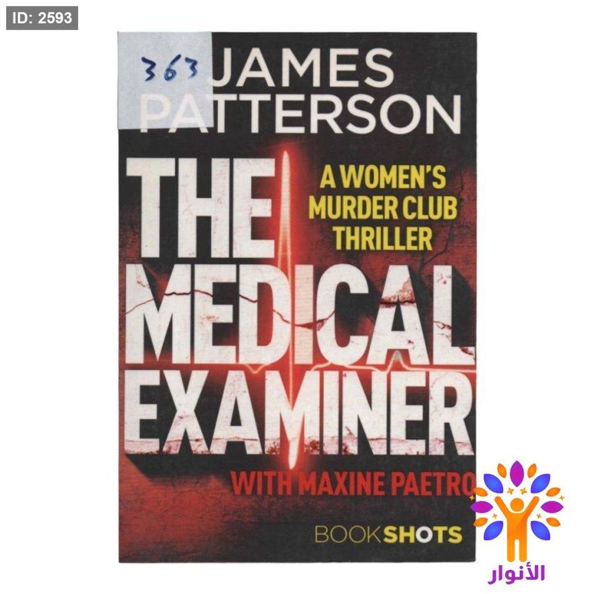 THE MEDICAL EXAMINER