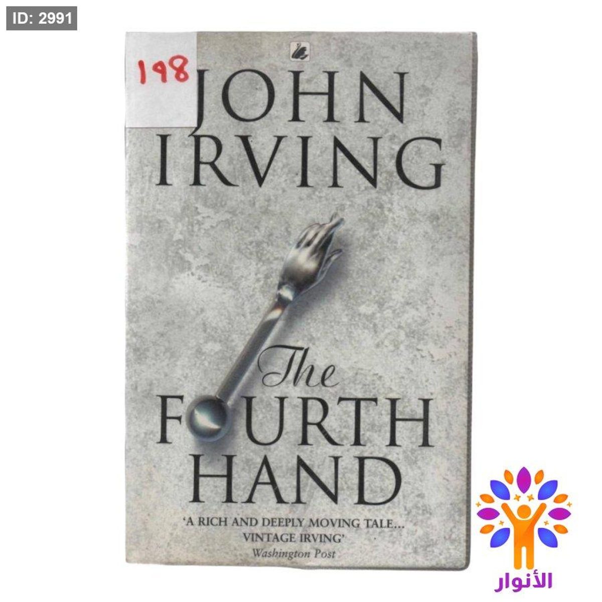 The FOURTH HAND