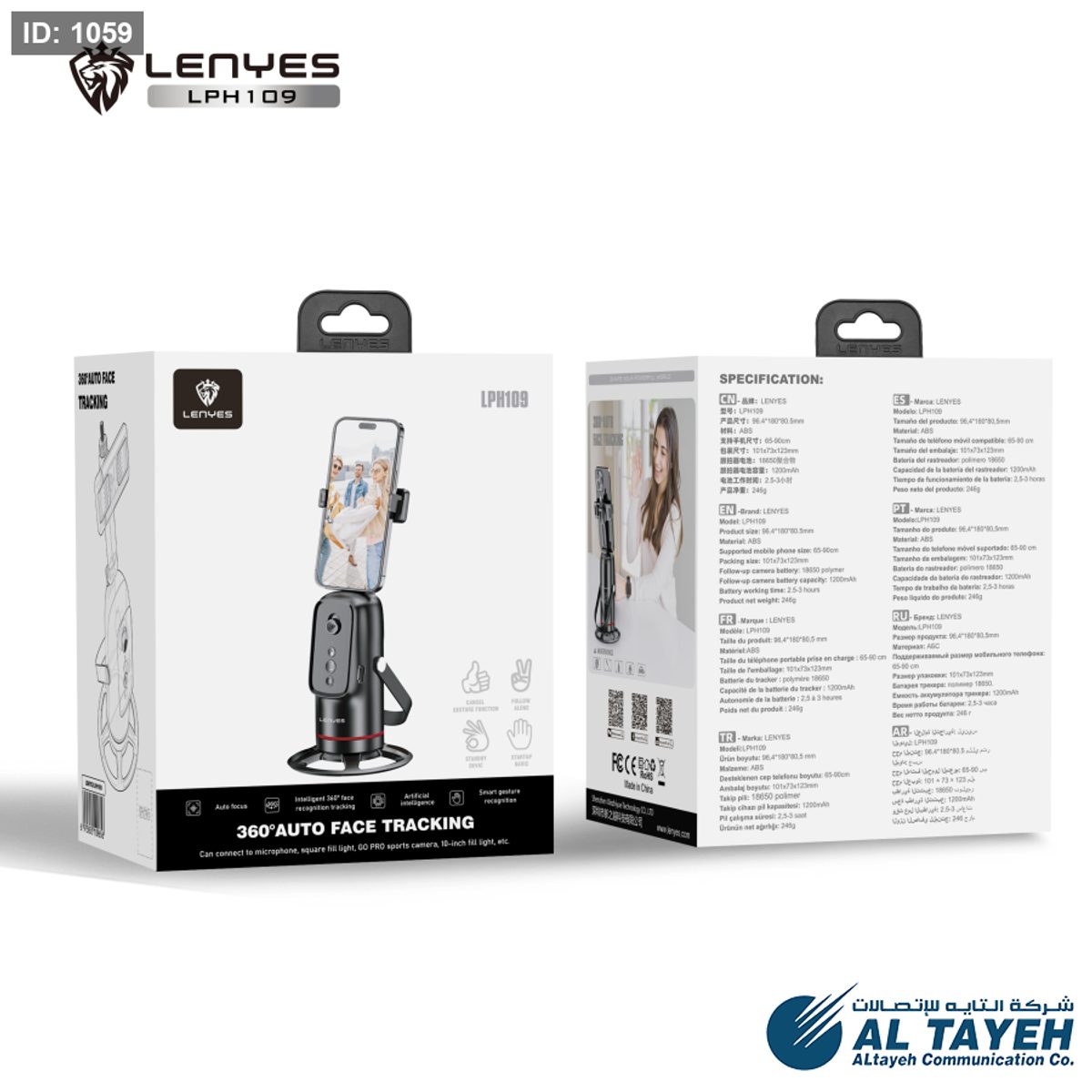 LENYES LPH109