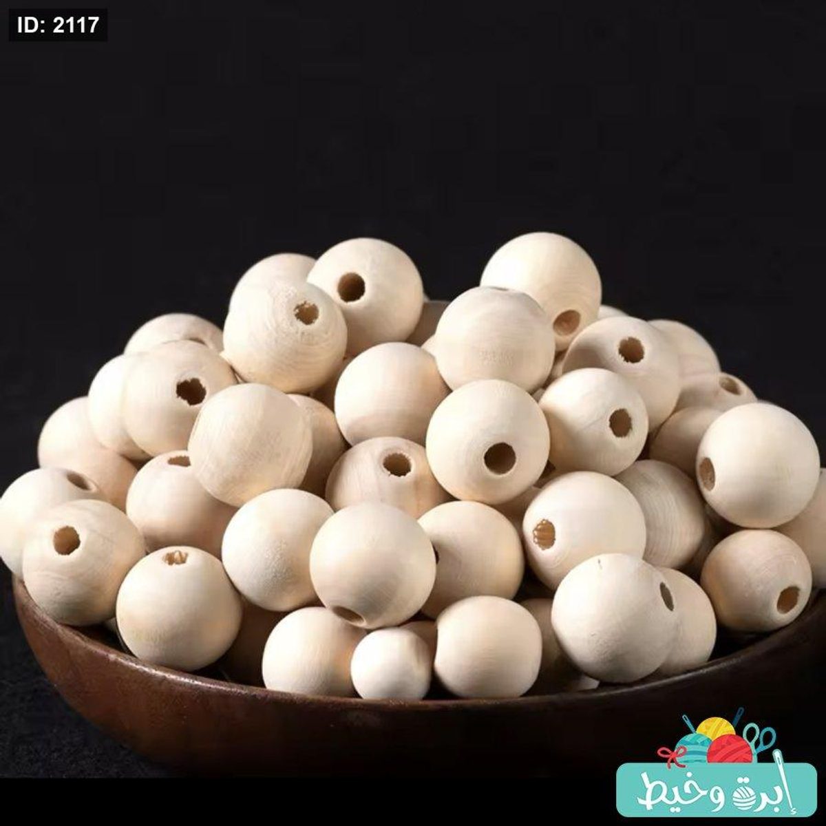 خرز خشب دائري