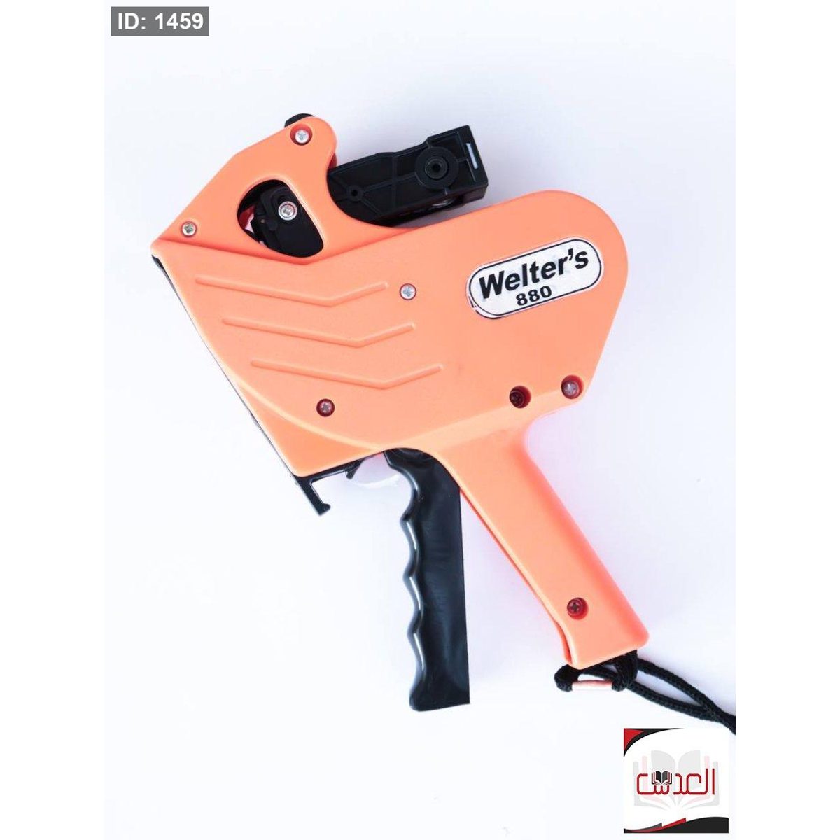 ماكنة تسعير - WELTERS 880
