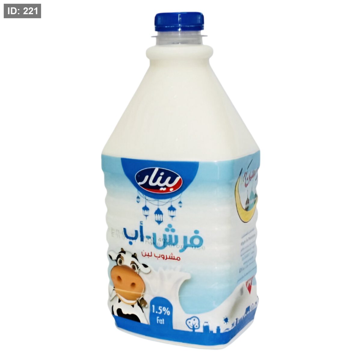 البينار لبن اب 2 لتر