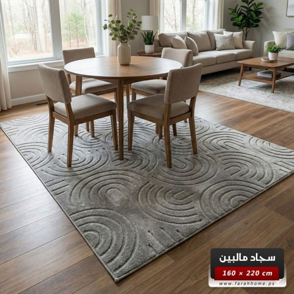 سجاد مالبين برونكس 160 × 220 MELBOURNE - لون سكني