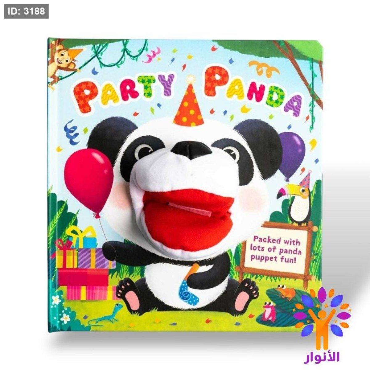 party panda - حفلة الباندا - كتاب يتضمن دمية للقراءة مع التفاعل