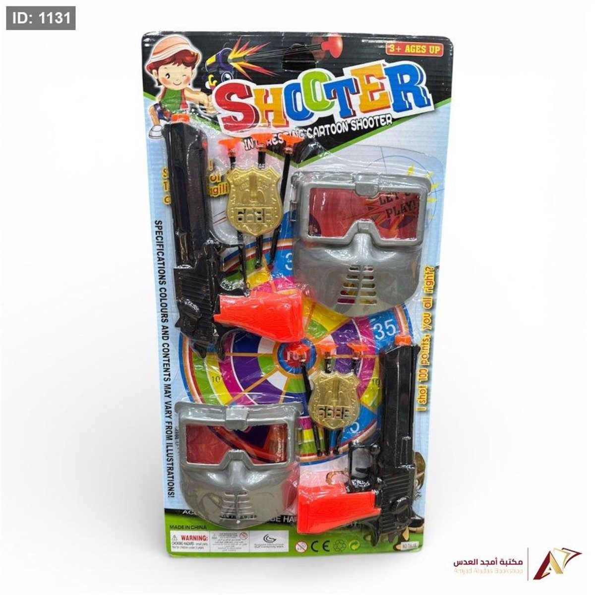 لعبة بارودة كرت TH-15