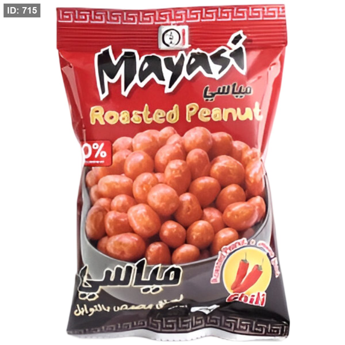 مياسي 23 غم