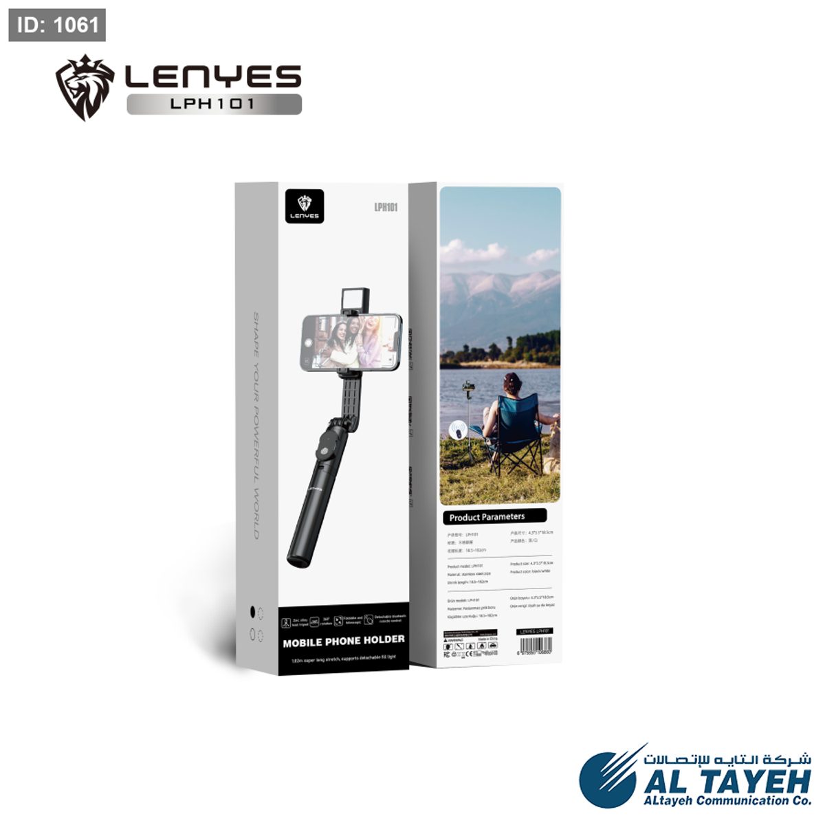 LENYES LPH101