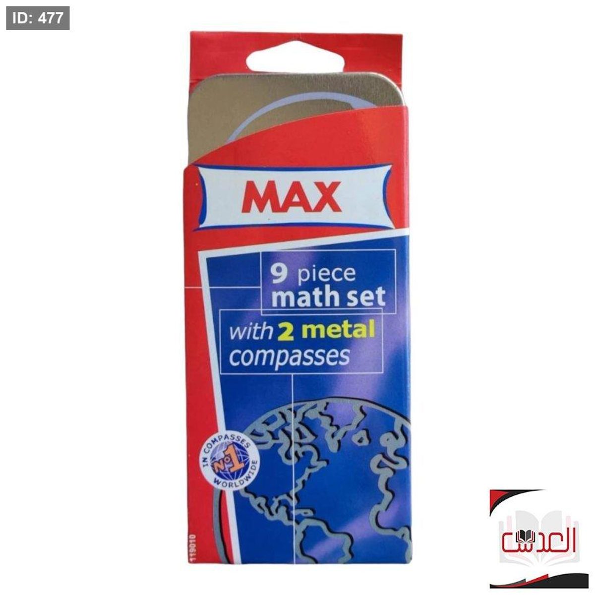 علبة هندسة - MAX