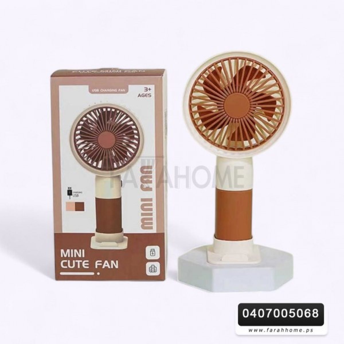 مروحة يد لاسلكية USP MINI FAN