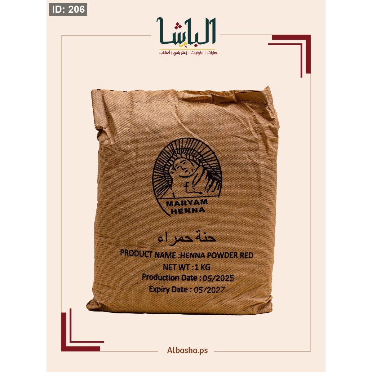 حنا