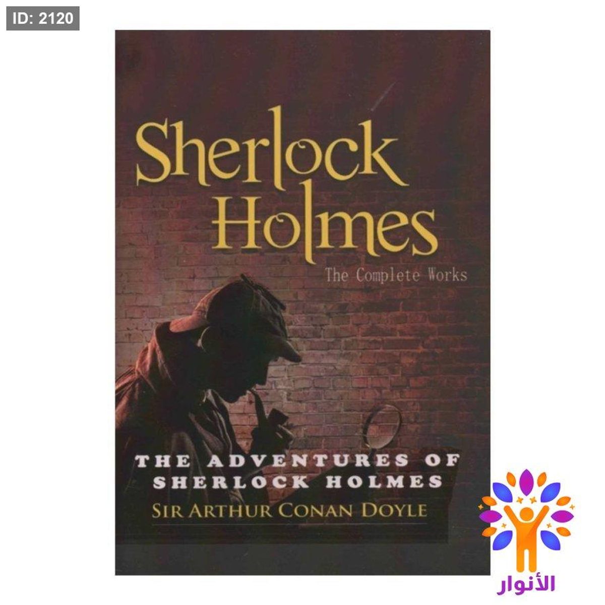 THE ADVENTURES OF SHERLOCK HOLMES