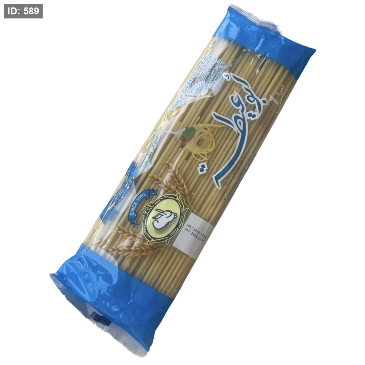 ابو عيطة معكرونة 350 غم رقم 1