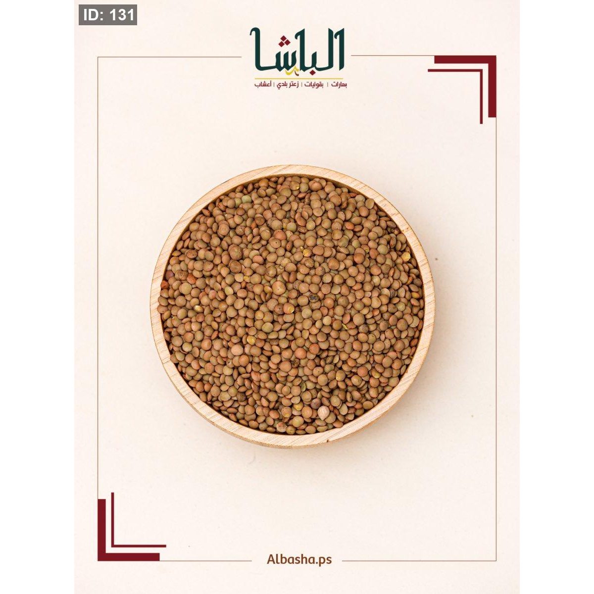 عدس حب اخضر