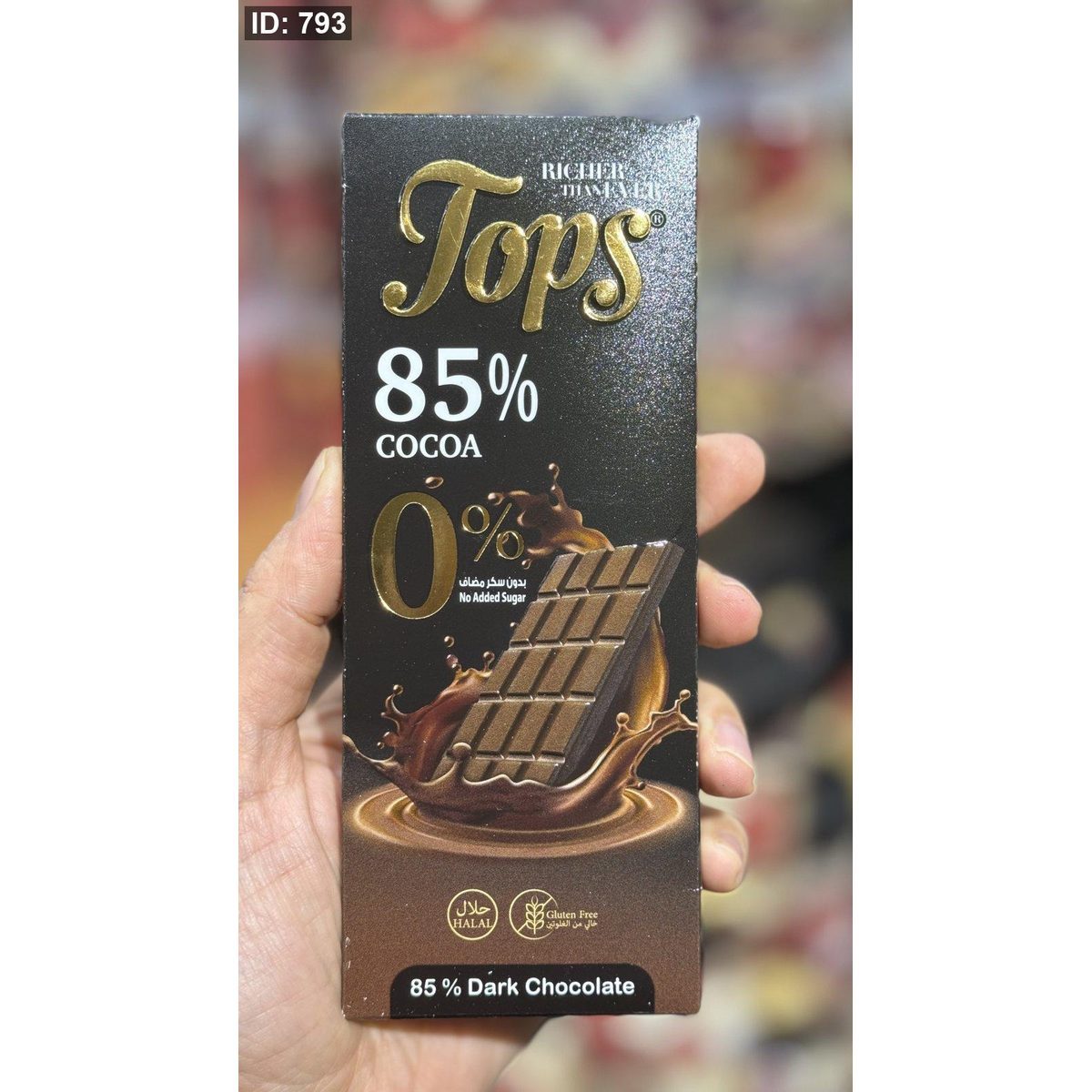 شوكولاتة Tops دارك 85% عشق دايت وزنها 50 غرام