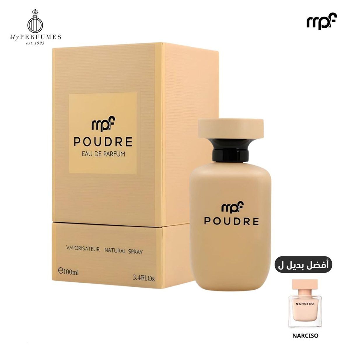 My Perfumes Poudre EDP 100ml