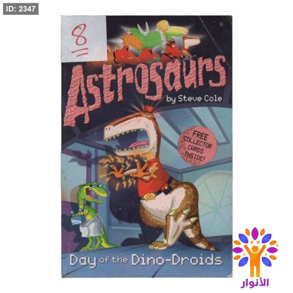 Day of the Dino-droids