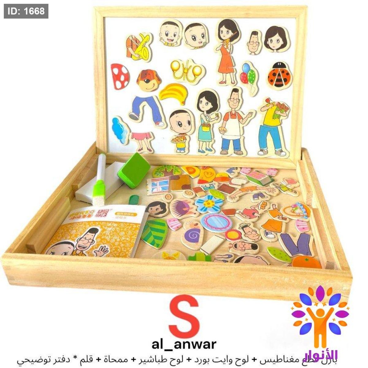 صندوق الكتابة والبازل المغناطيسي العجيب