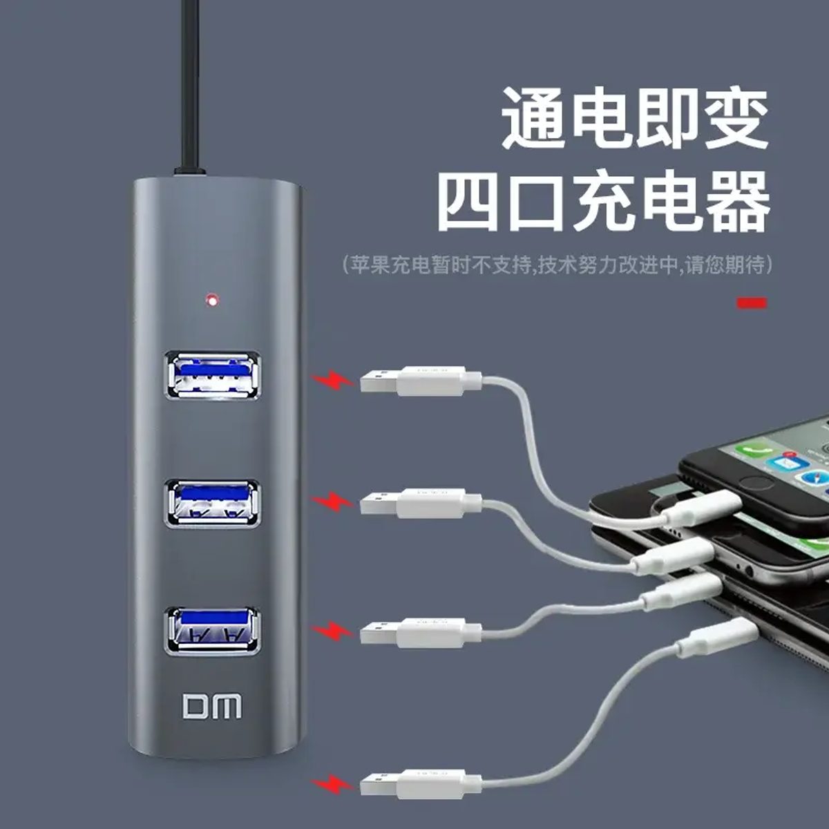DM CHB010 Type C to 4-Port USB3.0 موزع usb3 3