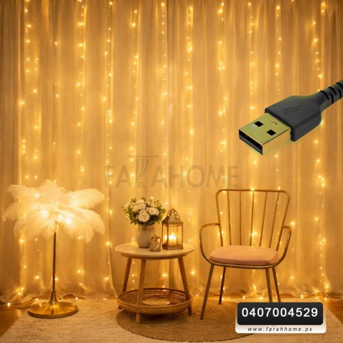زينه رمضان/ اضائة رمضان حبال انارة شلال ليد اصفر 3 × 3 متر USB