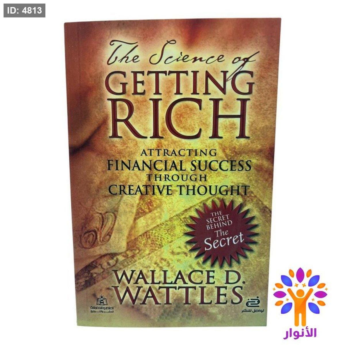 The Science of Getting Rich