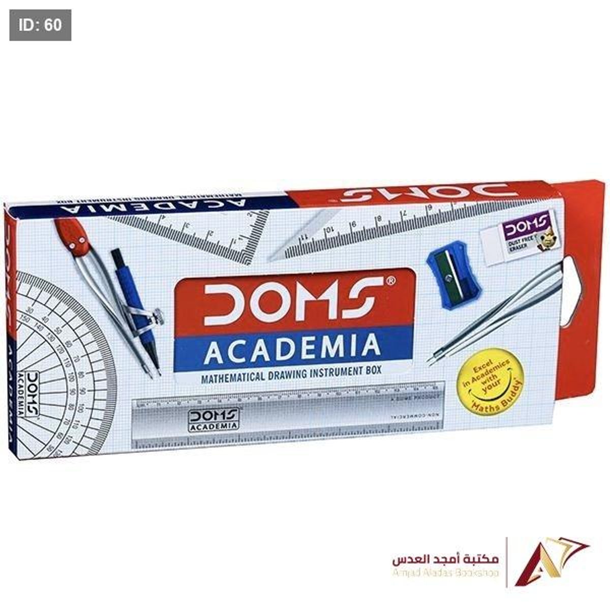 علبة ادوات هندسة DOMA ACADEMIA