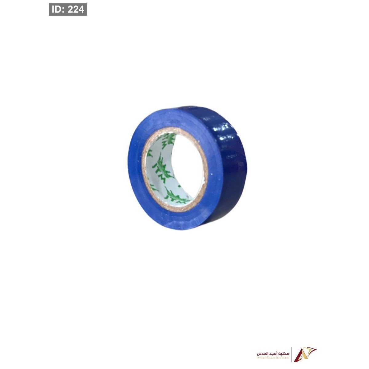 تيب كهرباء ازرق