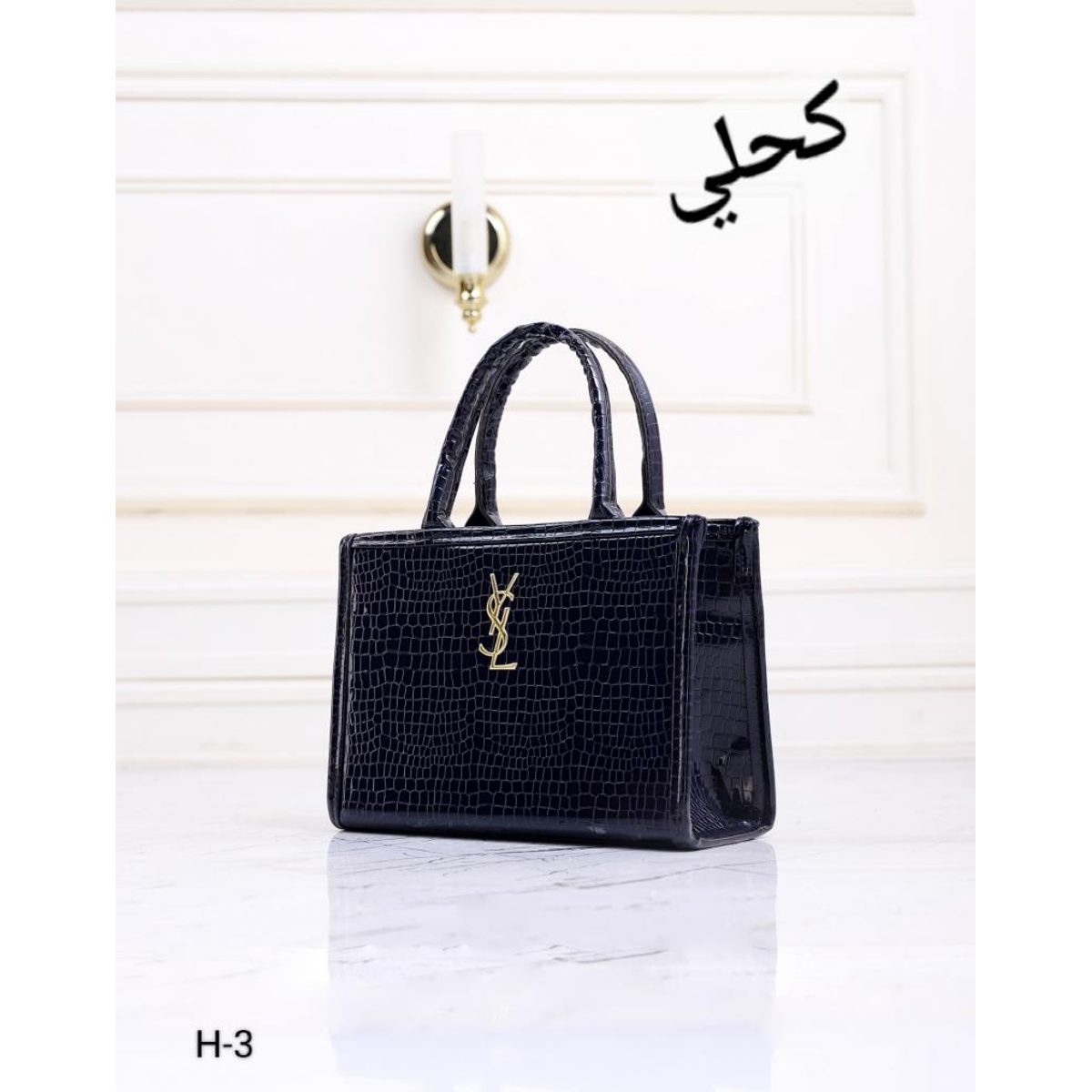 شنط و حقائب 3