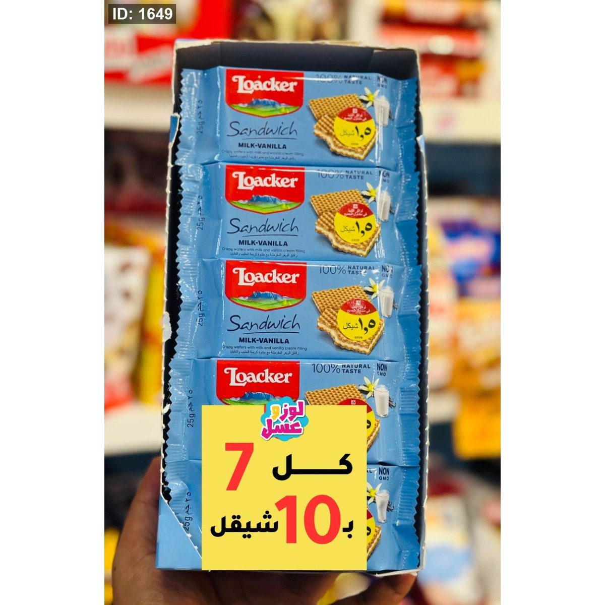 ويفر لواكر فانيلا