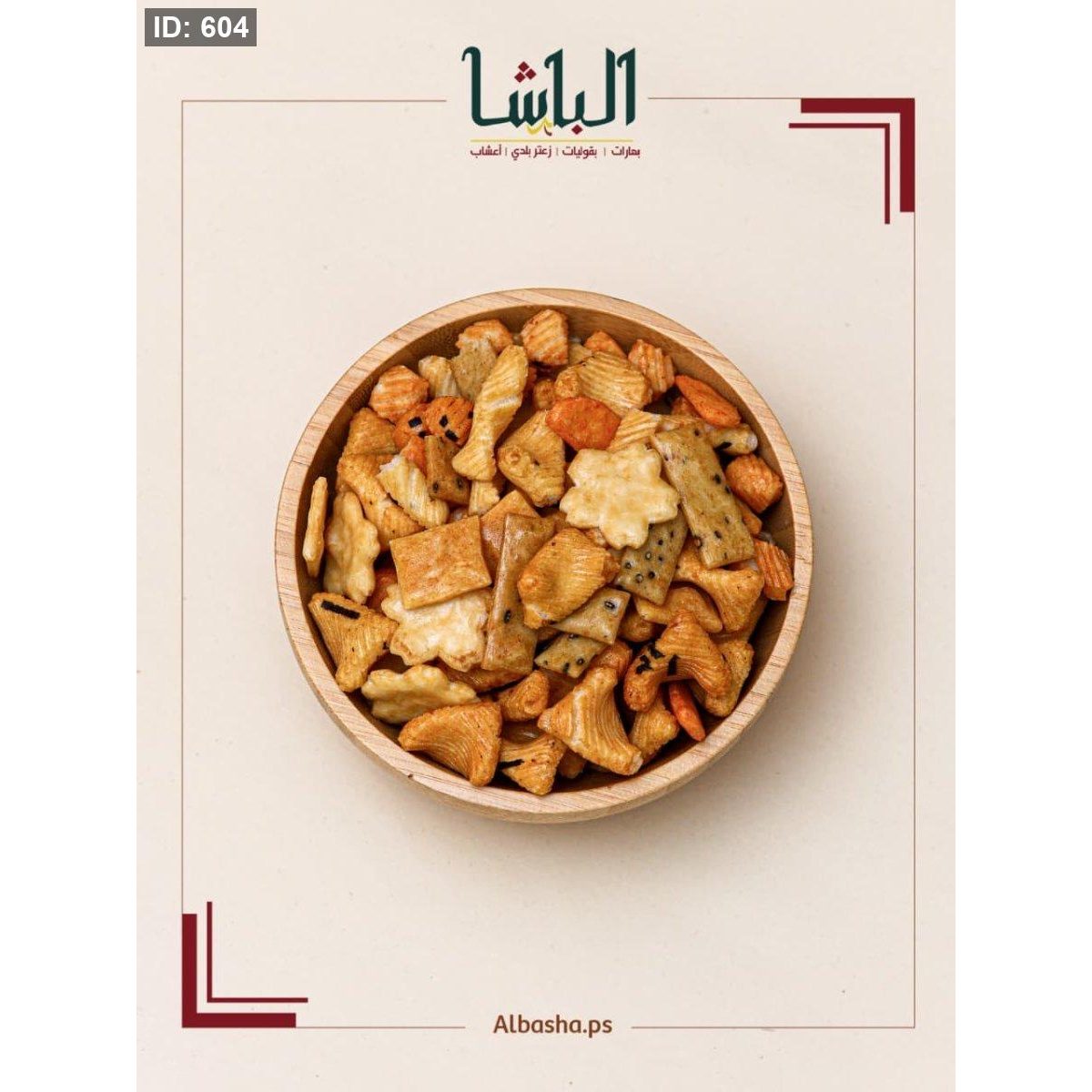 مخلوطة هندية سوبر