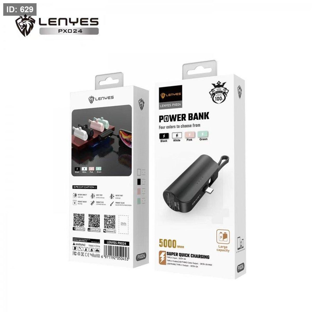 PX024-POWER BANK