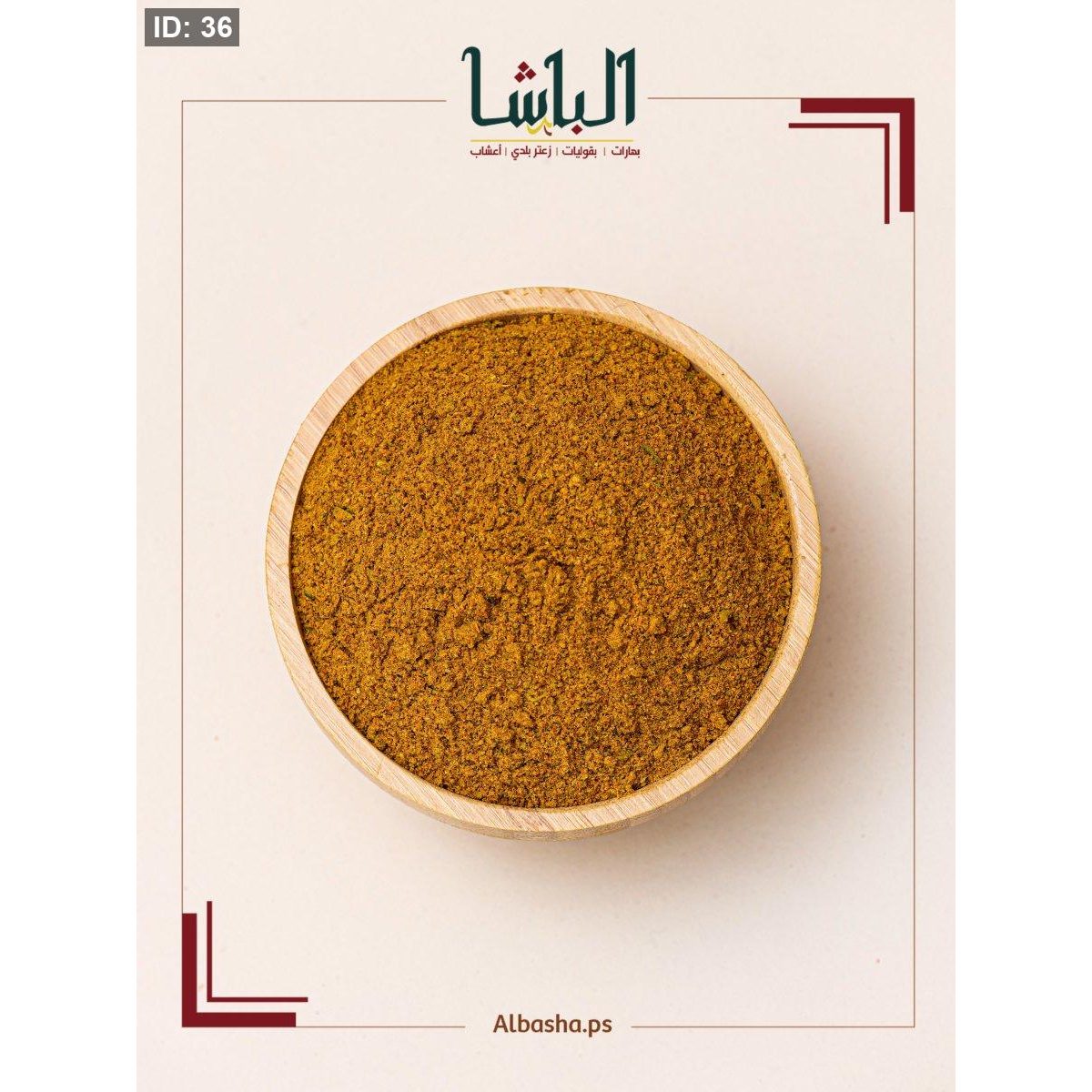 عمبه ناشفة