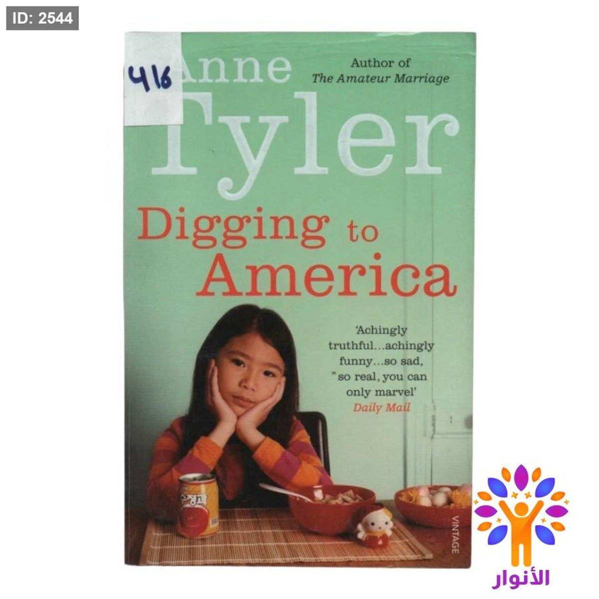 Digging to America
